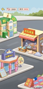 �ҵİ�ש�ռ��������޽�Ұ�