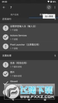 ����ִ��ָ��app�ֻ���