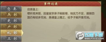 ʵ۳ɳƻ2δҾ?ʵ۳ɳƻ2淨