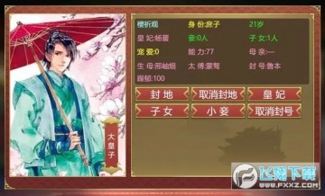 ʵ۳ɳƻ2δҾ?ʵ۳ɳƻ2淨