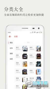 蹇収353.png 蹇収353.png