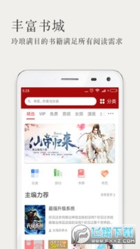 蹇収351.png 蹇収351.png