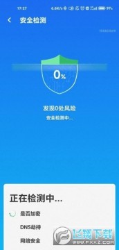 wif智能连接最新版官方正版软件 wif智能连接最新版官方正版软件