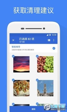 Files by Google软件 Files by Google软件