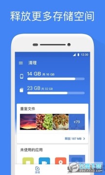 Google文件极客最新版 Google文件极客最新版