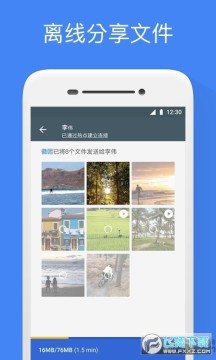 Files by Google垃圾清理软件 Files by Google垃圾清理软件