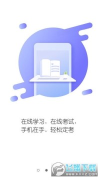 ɽ��ҽʦ����app2023���°�