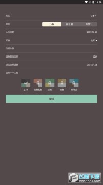 goondori官方下载app最新版 goondori官方下载app最新版