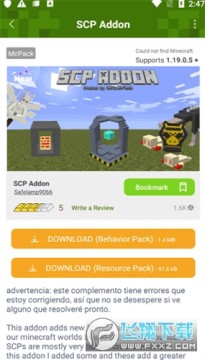 addons�������°汾2023