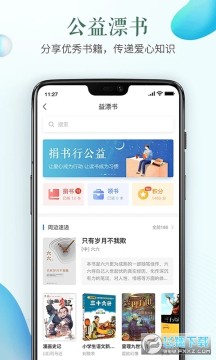 全国中小学生安全教育平台 全国中小学生安全教育平台