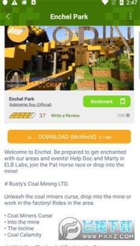 addonsmaker中文版下载2023最新版 addonsmaker中文版下载2023最新版