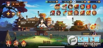 少年名将送金将无限648变态版 少年名将送金将无限648变态版