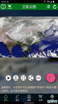 ������ͼ����ʵ������app���°�