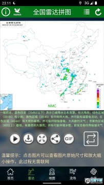 ������ͼ�ֻ���app