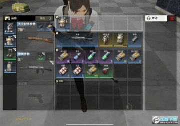 超凡先锋网易版最新版 超凡先锋网易版最新版