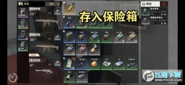 ȷ汣ķʵս_ȷǹս漼ɴȫ