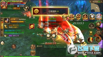 天使纪元至臻高爆爽充MU变态版 天使纪元至臻高爆爽充MU变态版