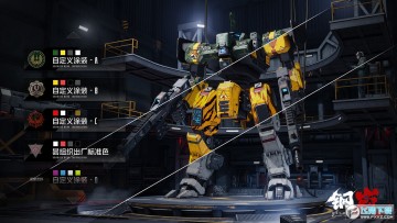 钢岚国际服最新版(Mecharashi) 钢岚国际服最新版(Mecharashi)