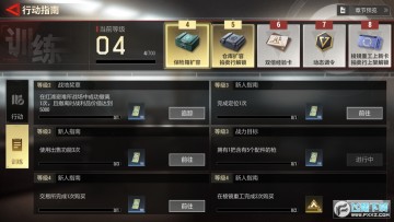 超凡先锋保险箱怎么扩容?超凡先锋保险箱超全使用指南 超凡先锋保险箱怎么扩容?超凡先锋保险箱超全使用指南