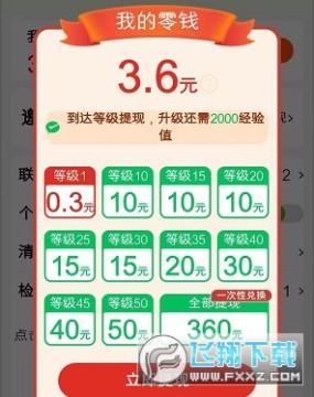 乐享好剧 乐享好剧