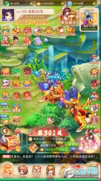 ��ս����2�������ˢ��BT��