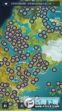 ��ӫ�ƹ�ԭ���ͼ�ֻ������°汾