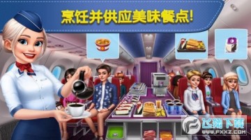 飞机大厨国际版(Airplane Chefs) 飞机大厨国际版(Airplane Chefs)