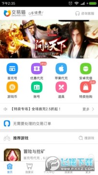 ����è2023���°�