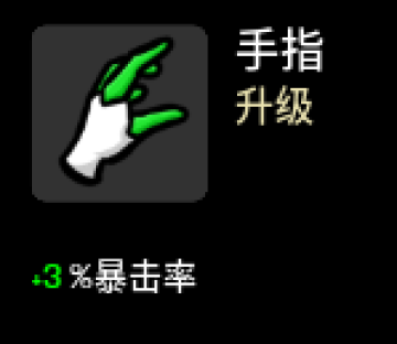 土豆兄弟如何伤害最大化?土豆兄弟伤害计算公式 土豆兄弟如何伤害最大化?土豆兄弟伤害计算公式