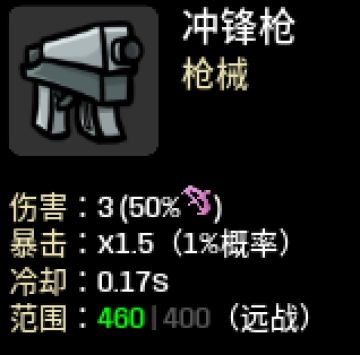 土豆兄弟如何伤害最大化?土豆兄弟伤害计算公式 土豆兄弟如何伤害最大化?土豆兄弟伤害计算公式