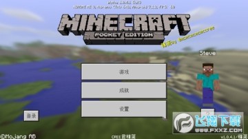 我的世界手表低版流畅版本 我的世界手表低版流畅版本