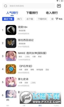 game6b apk下载官方最新版 game6b apk下载官方最新版