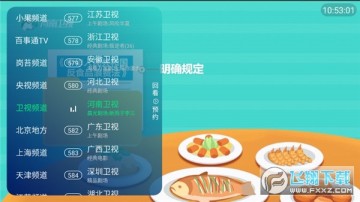 李太白TV追剧软件下载安装-李太白TV追剧app最新版下载