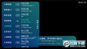 李太白TV追剧软件下载安装-李太白TV追剧app最新版下载