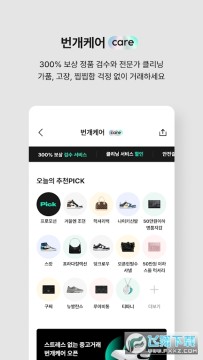 �����г�Lightning Market����2023�ٷ����°�