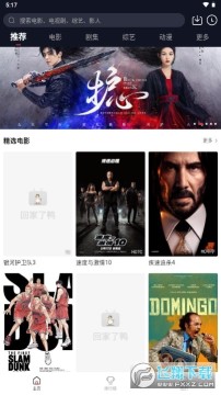 ѼѼӰ��APP��Ѱ�