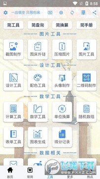 ��Դ�ۺ�app�ٷ����ذ�װ