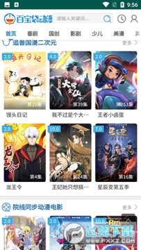 �ٱ���������APP���ظ�����Ѱ�