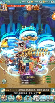 魔塔与英雄零氪日送千充安卓版 魔塔与英雄零氪日送千充安卓版