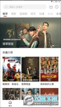 指尖宝app2023官方最新版 指尖宝app2023官方最新版