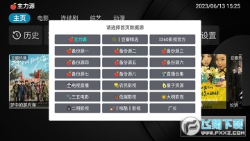 Сƻ������������Դ������2023��