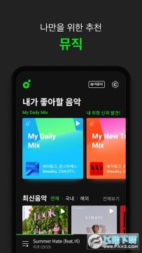 melon���ذ�װ2023���°�