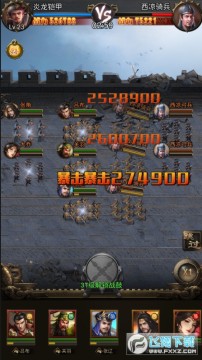 天子令送GM20万充高返版安卓版 天子令送GM20万充高返版安卓版