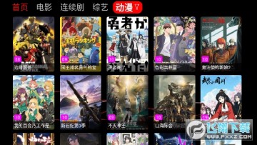 龙爪TV3.0电视盒子版apk下载安装最新版 龙爪TV3.0电视盒子版apk下载安装最新版