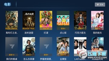 七月影院资源下载电视版安装包 七月影院资源下载电视版安装包