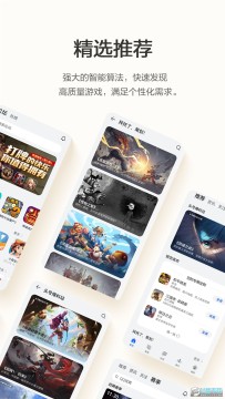 ��ҫ��Ϸ����app�ٷ����°�