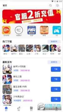 MOD��Ϸ��APP���°�