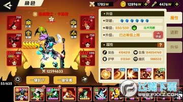 誓灵GM包毕业苹果版 誓灵GM包毕业苹果版