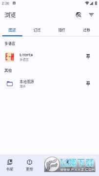 TachiyomiSY�����Ķ������ذ�׿��