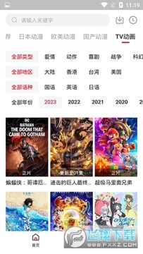 ���׶���APP���°������ֻ���